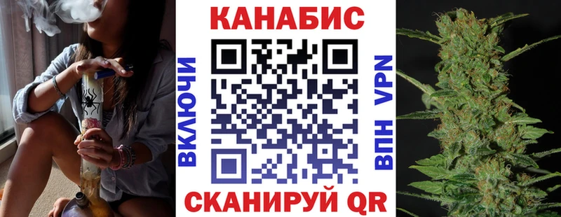 Купить наркоту Лянтор КОКАИН APVP МЕФ ГАШИШ АМФЕТАМИН Бошки Шишки