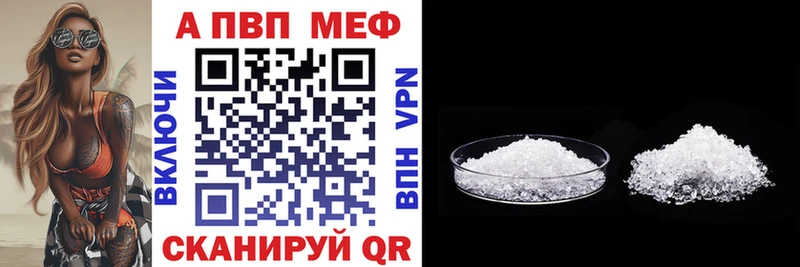 купить наркоту  Лянтор  гидра как войти  A PVP кристаллы 
