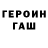 МЕТАДОН methadone Second One: