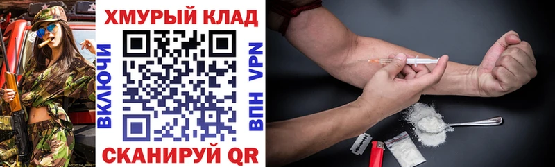 купить наркотик Лянтор Героин афганец