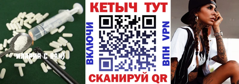 где купить наркоту  Лянтор  МЕГА рабочий сайт  Кетамин ketamine 