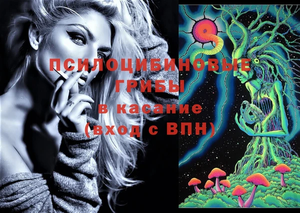 гашишное масло Алексин