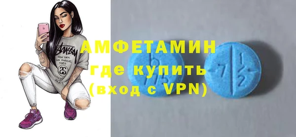 мескалин Ахтубинск