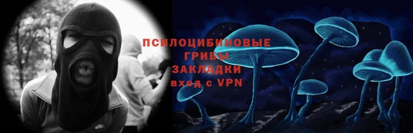 гашишное масло Алексин