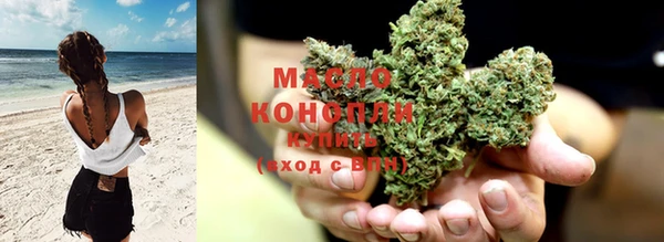 гашишное масло Алексин