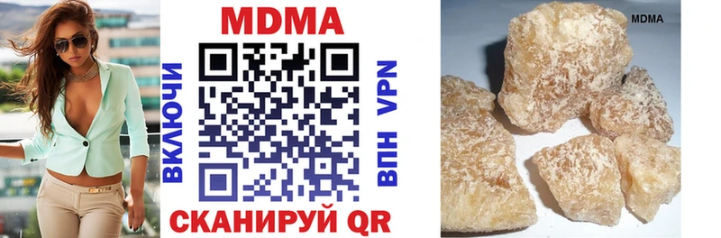 где купить наркоту Лянтор мориарти как зайти МДМА молли