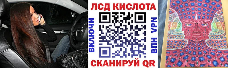 купить  цена  Лянтор  Марки 25I-NBOMe 1500мкг 