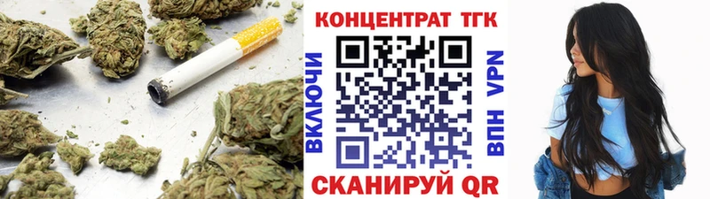 ТГК Wax купить цена Лянтор