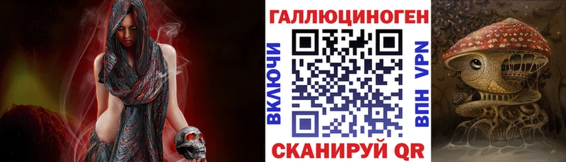 как найти закладки  Лянтор  Галлюциногенные грибы Psilocybe 