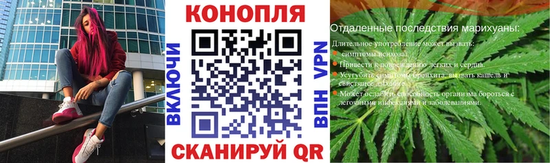 нарко площадка Telegram  что такое наркотик  Лянтор  Бошки марихуана Ganja 